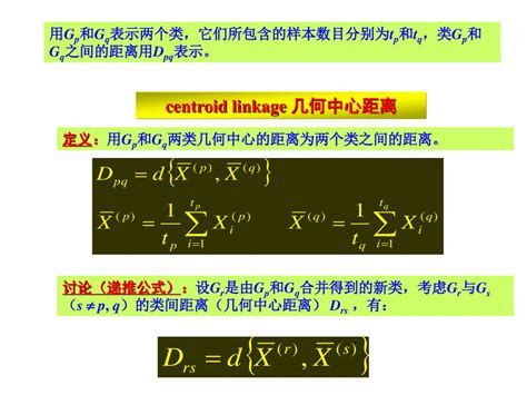 几何中心|Centroid